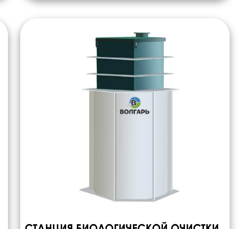 SBM-Group Волгарь ВОЛГАРЬ-10-3000-П